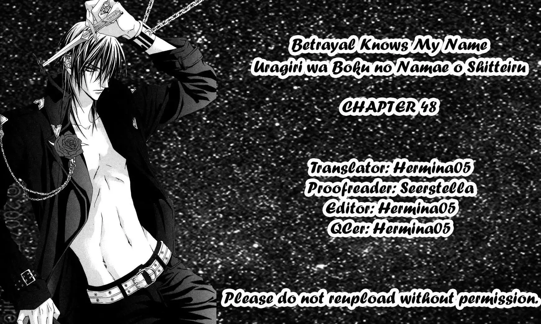 Uragiri wa Boku no Namae wo Shitteiru Chapter 48 3